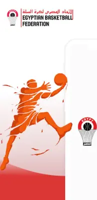 BasketBall android App screenshot 5